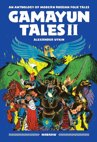 Gamayun Tales II: An Anthology of Modern Russian Folk Tales - Gamayun Tales (Paperback)