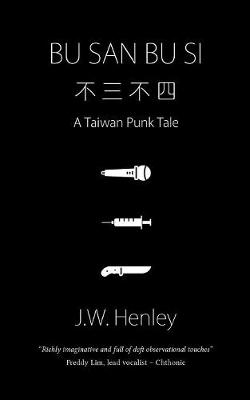 Bu San Bu Si: A Taiwan Punk Tale (Paperback)