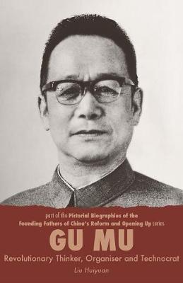 Gu Mu, Revolutionary Thinker, Organiser and Technocrat - Pictorial Biographies of the Founding Fathers of China's Reform and Opening Up Series 4 (Paperback)