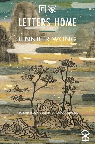 Jennifer Wong Letters Home