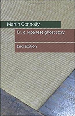 Eri, a Japanese ghost story: 2nd edition (Paperback)