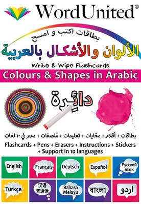 Colours and Shapes in Arabic - Write & Wipe Flashcards with Multilingual Support - Write & Wipe