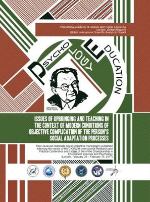 Issues of Upbringing and Teaching in the Context of Modern Conditions of Objective Complication of the Person's Social Adaptation Processes (Paperback)