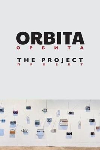 Orbita: The Project (Paperback)