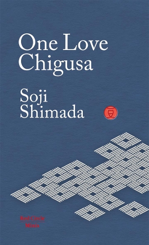 One Love Chigusa - Red Circle Minis 6 (Paperback)