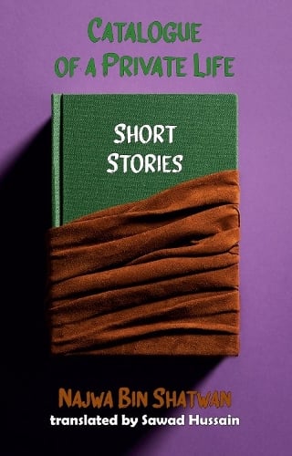 Shatwa Binshatwan Catalogue of a Private Life
