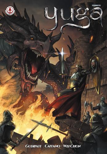 Yuga (Paperback)