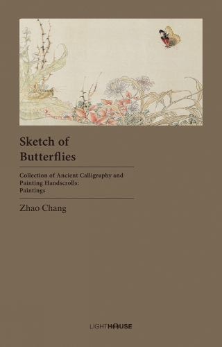 Sketch of Butterflies: Zhao Chang - Collection of Ancient Calligraphy and Painting Handscrolls: Painting (Hardback)