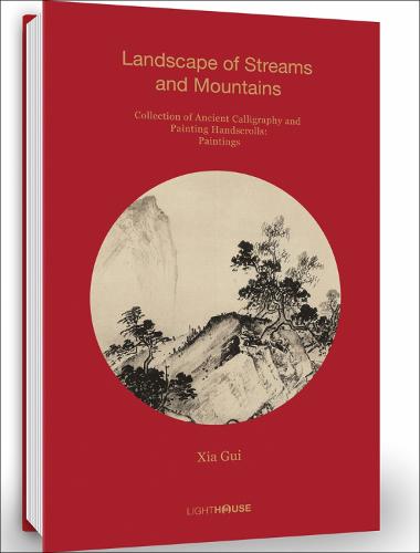 Xia Gui: Landscape of Streams and Mountains: Collection of Ancient Calligraphy and Painting Handscrolls: Paintings - Collection of Ancient Calligraphy and Painting Handscrolls: Paintings (Hardback)