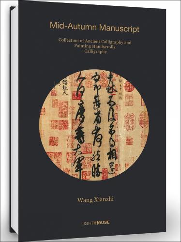 Wang Xianzhi: Mid-Autumn Manuscript: Collection of Ancient Calligraphy and Painting Handscrolls - Collection of Ancient Calligraphy and Painting Handscrolls: Calligraphy (Hardback)