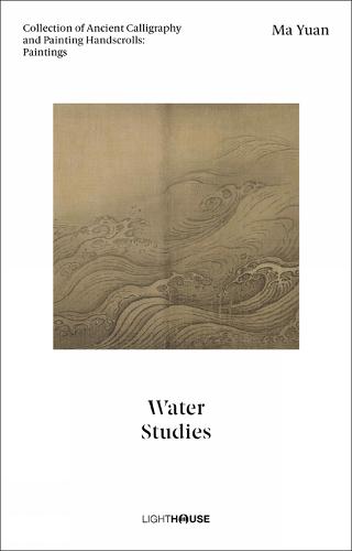 Ma Yuan: Water Studies: Collection of Ancient Calligraphy and Painting Handscrolls: Paintings - Collection of Ancient Calligraphy and Painting Handscrolls: Paintings (Hardback)