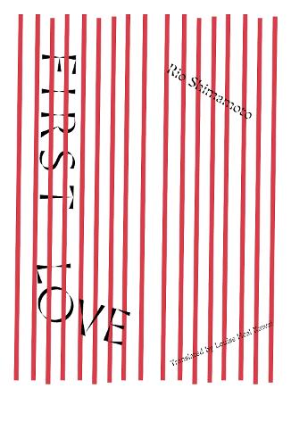First Love cover