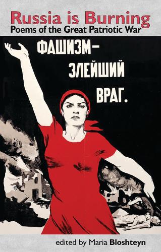 Russia is Burning: Poems of the Great Patriotic War (Paperback)