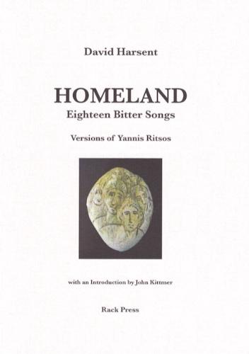 Homeland: Eighteen Bitter Songs: Versions of Yannis Ritsos (Paperback)