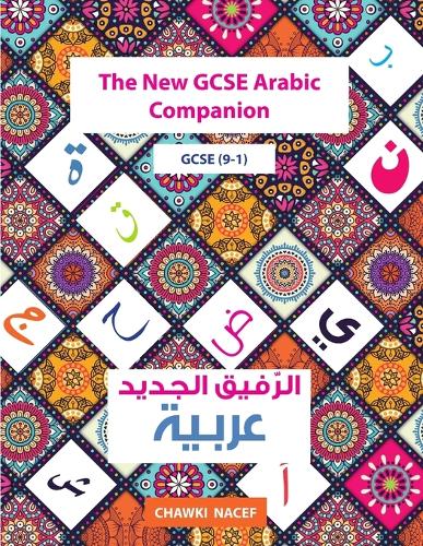The New GCSE Arabic Companion (9-1) (Paperback)