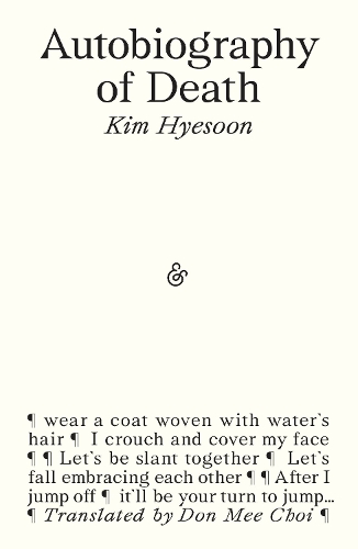 Cover of Autobiography of Death