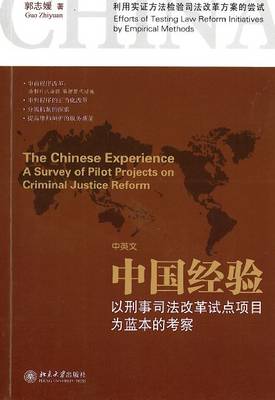 The Chinese Experience:: A Survey of Pilot Projects on Criminal Justice Reform (Paperback)