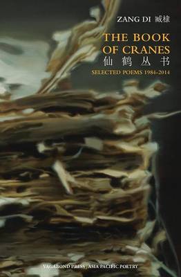 The Book of Cranes: Selected Poems (Paperback)