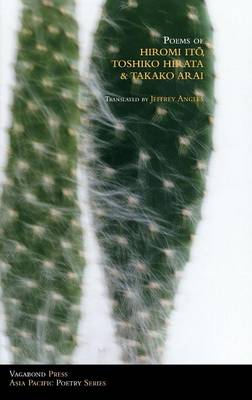 Poems of Hiromi Ito, Toshiko Hirata & Takako Arai: Asia Pacific Series 9 (Paperback)