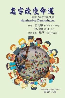 Nominative Determinism: How Your Name Determines Your Fate (Traditional Chinese Edition) (Paperback)