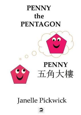 Penny the Pentagon: English / Chinese - Penny the Pentagon 2 (Paperback)