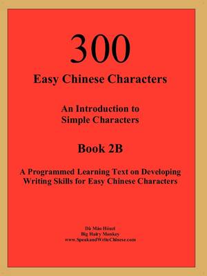 300 Easy Chinese Characters (Paperback)