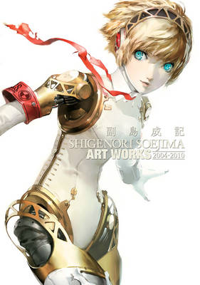 Shigenori Soejima Artworks (Paperback)