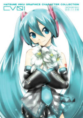 Hatsune Miku Graphics: Character Collection CV01 - Hatsune Miku Edition (Paperback)