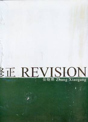 Zhang Xiaogang: Revisions (Paperback)