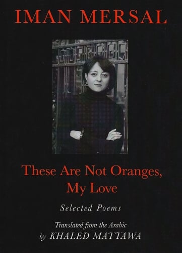 These are not Oranges, My Love (Paperback)