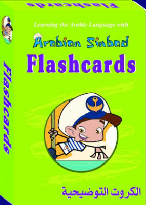 Arabian Sinbad Flashcards: Arabic Language Learning