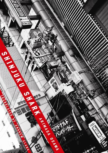 Shinjuku Shark (Paperback)