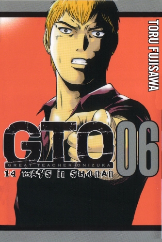 Gto 14 Days In Shonan Vol 6 By Tohru Fujisawa Waterstones