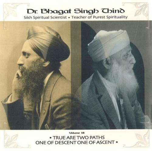 True Are Two Paths, One of Descent, One of Ascent CD (CD-Audio)