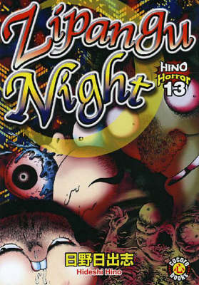 Zipangu Night (Paperback)
