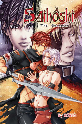 Saihoshi the Guardian: Saih shi the Guardian Volume 1 (Yaoi) 2nd Edition (Yaoi) v. 1 - Saihoshi the Guardian 01 (Paperback)