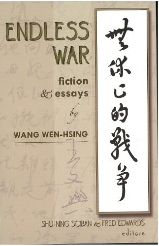 Endless War: Fiction and Essays by Wang Wen-hsing (Hardback)