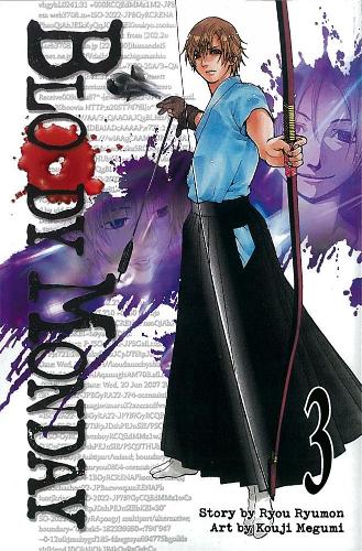 Bloody Monday 3 (Paperback)