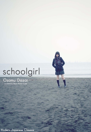 Schoolgirl (Paperback)