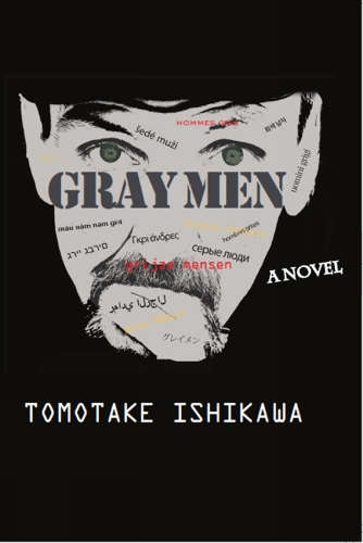 Gray Men (Paperback)