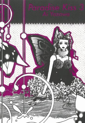 Paradise Kiss, Part 3 (Paperback)