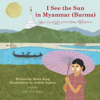 I See the Sun in Myanmar (Burma) (Hardback)