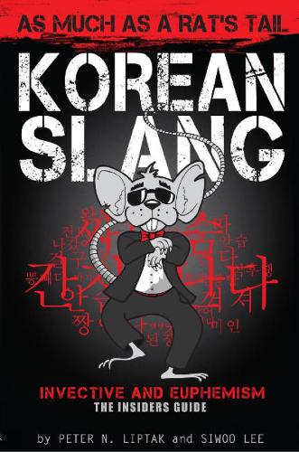 Korean Slang: As Much as a Rat's Tail: Learn Korean Language and Culture Through Slang, Invective and Euphemism (Paperback)