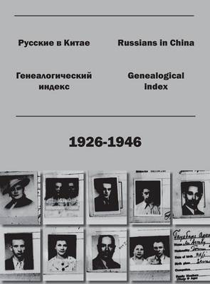 Russians in China. Genealogical Index (1926-1946). (Hardback)