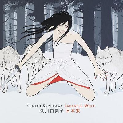 Yumiko Kayukawa - Japanese Wolf (Hardback)