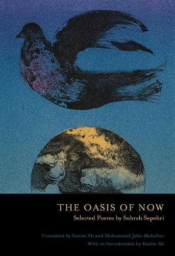 The Oasis of Now: Selected Poems - Lannan Translations Selection (Paperback)