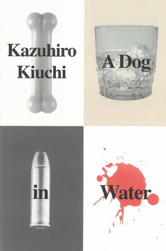 A Dog In Water (Paperback)