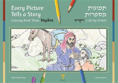 Every Picture Tells a Story, Coloring Book Three: Vayikra (Paperback)
