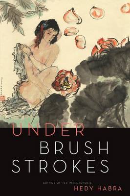 Under Brushstrokes (Paperback)
