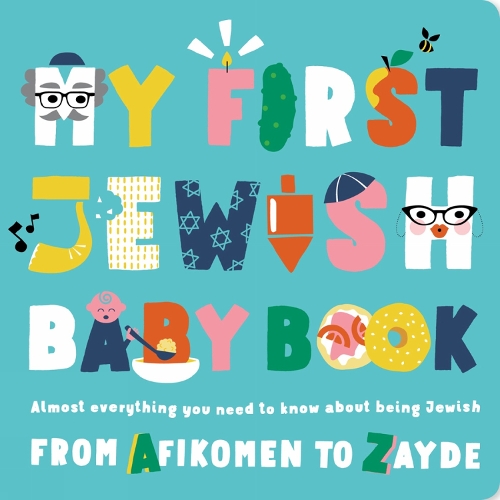 My First Jewish Baby Book: An ABC of Jewish Holidays, Food, Rituals and Other Fun Stuff (Board book)